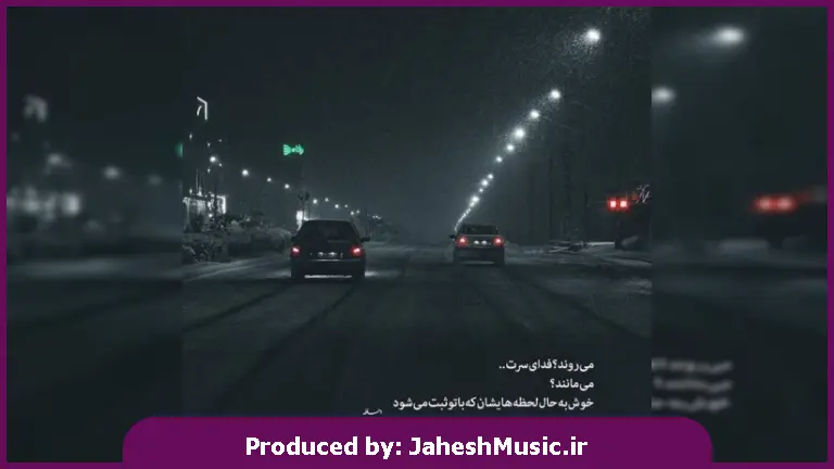 دانلود آهنگ ترکی سانا وردییم کالب حارام اولسون از 